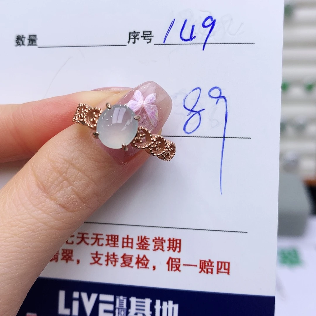 银S925镶嵌戒指翡翠149