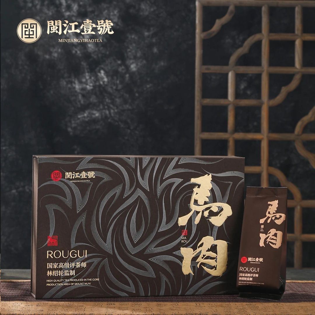 【马肉 】武夷岩茶 桂皮香肉桂花香果香大红袍乌龙茶 66g/盒（8泡）*2