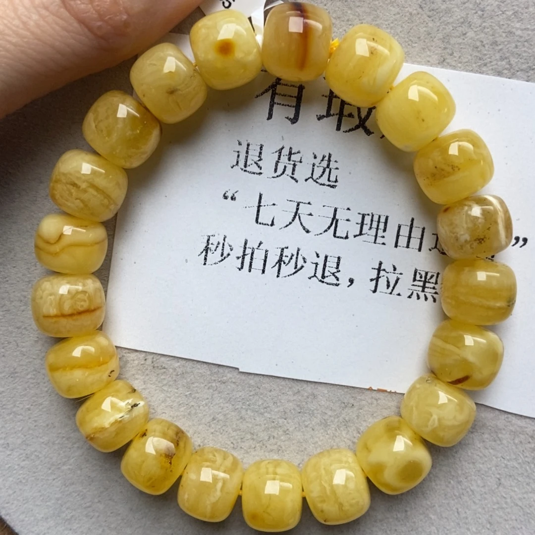 蜜蜡未镶嵌珠宝奇石59