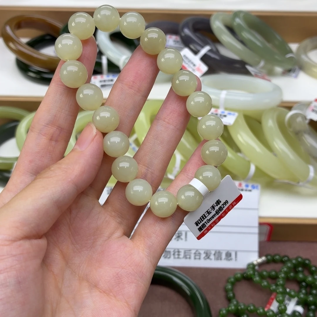 蝴****和田玉未镶嵌手链