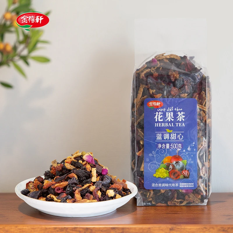 金禧轩蓝调甜心水果茶果味茶蓝莓味500克袋果粒茶7个味袋装花果茶
