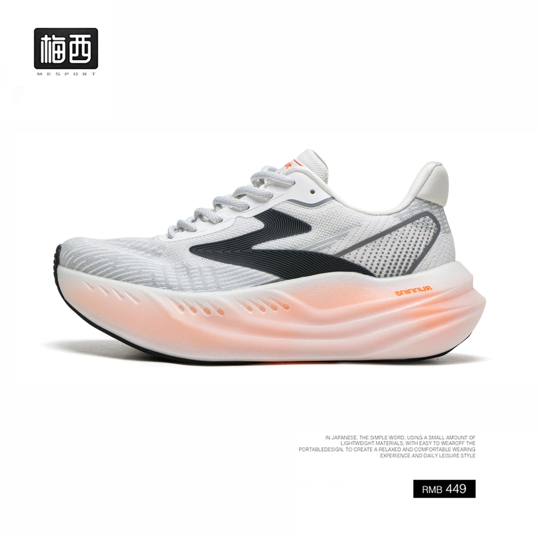 【卓老板自制】夏季新款网面透气超零界高弹减震男士运动鞋MC02588