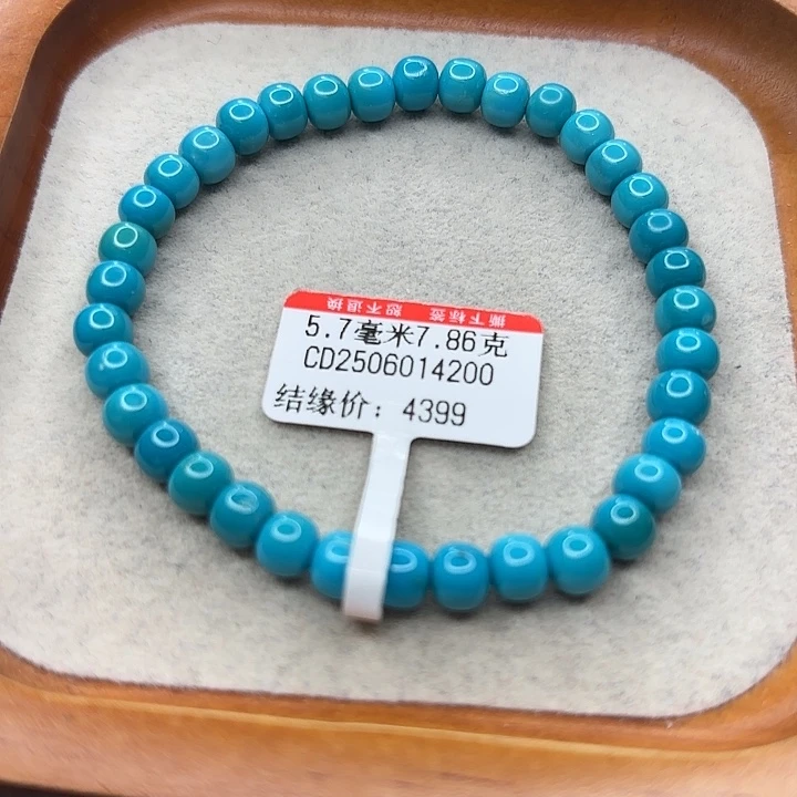 未镶嵌绿松石手串