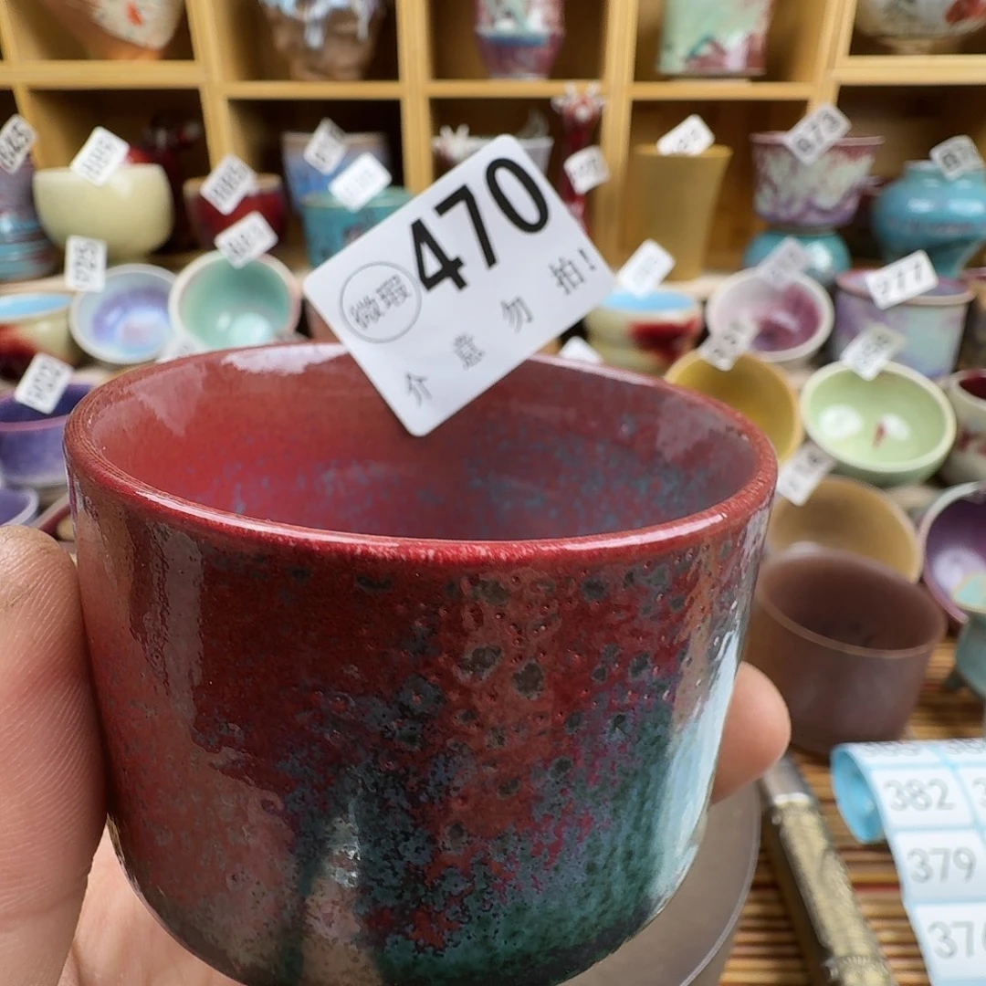 #钧瓷#原产地#矿石釉#器物之美#藏品#主人杯
