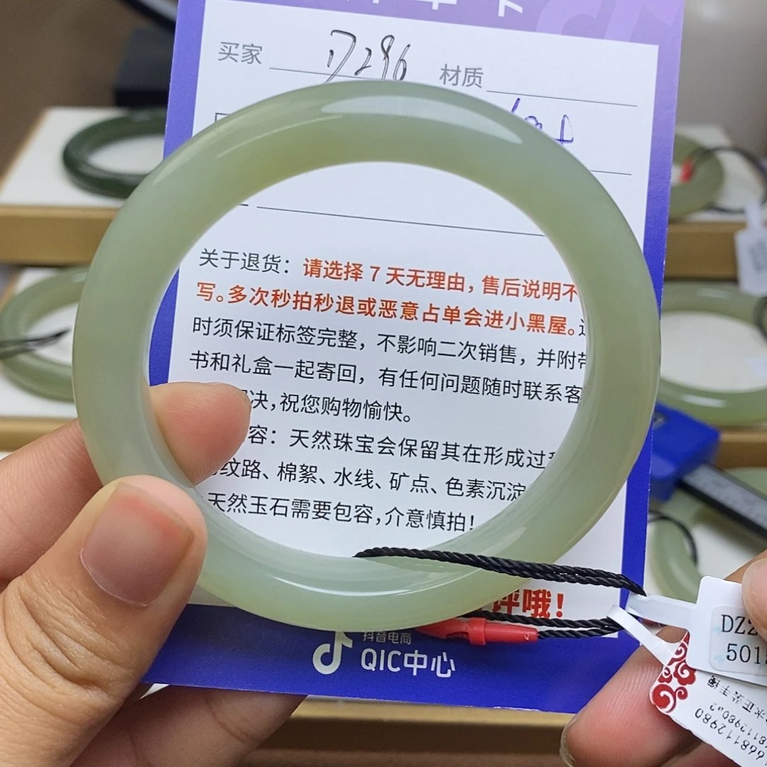 和田玉未镶嵌手镯BM
