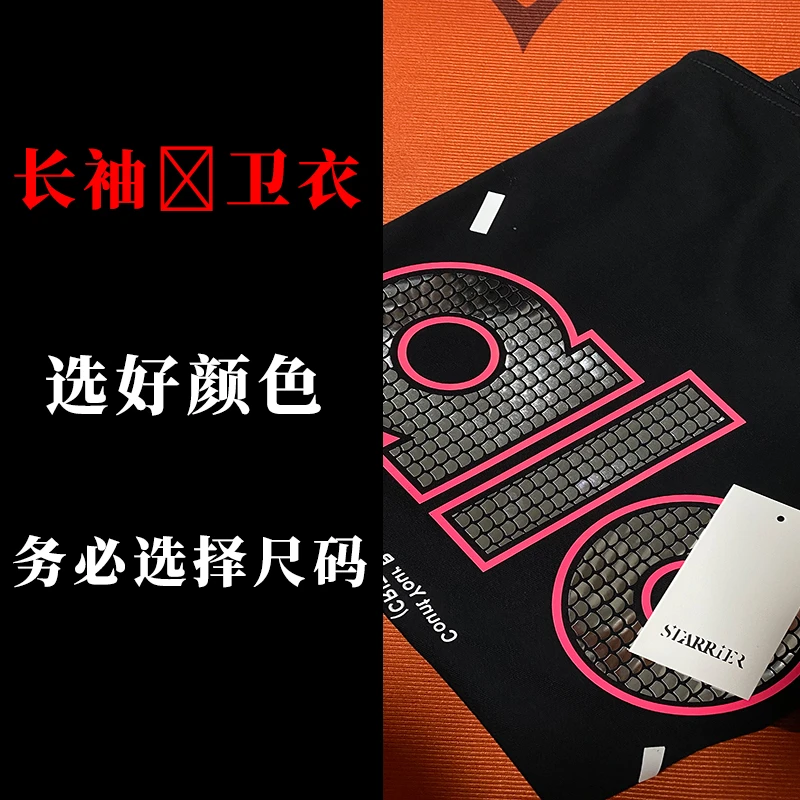 50号【鱼鳞AL】束口秋季冬季加绒加厚长袖重磅潮牌穿搭卫衣