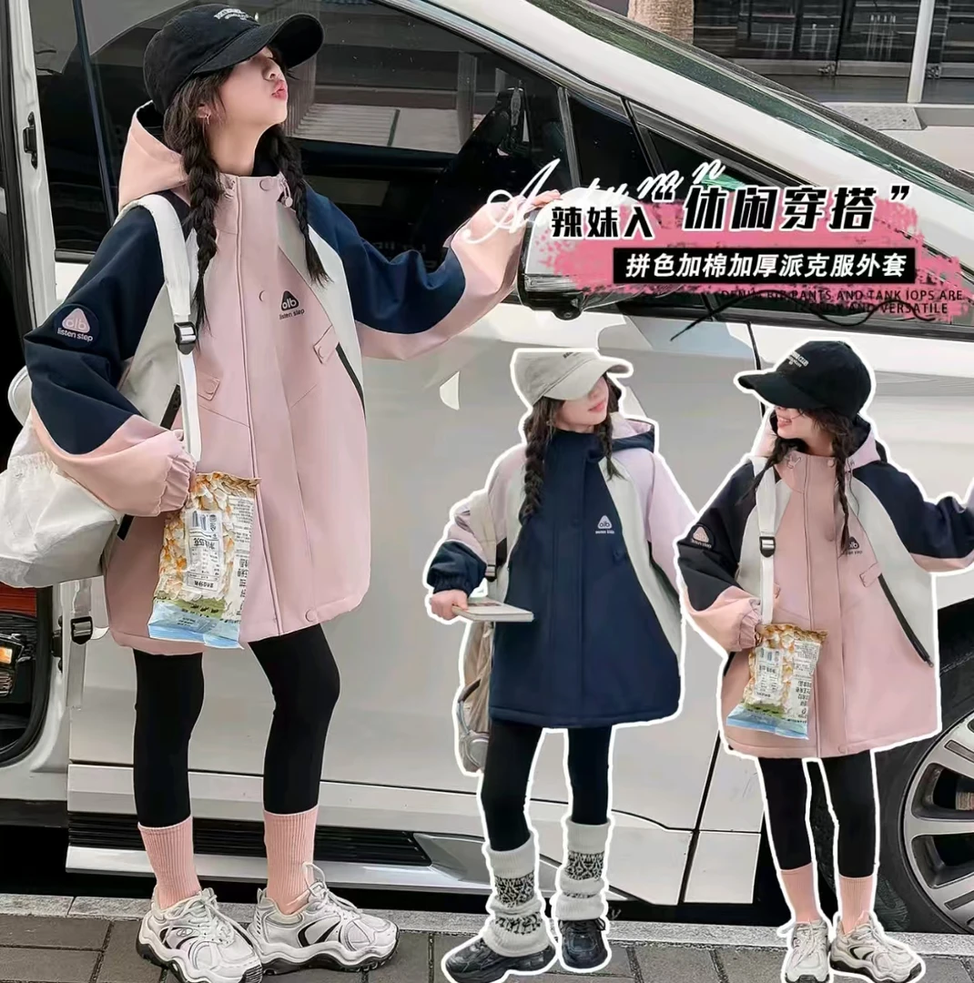 女童秋冬外套2025新款中大童加棉韩版冲锋衣派克服外套