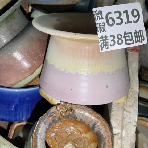 罐6319 微瑕38包邮景德镇陶瓷