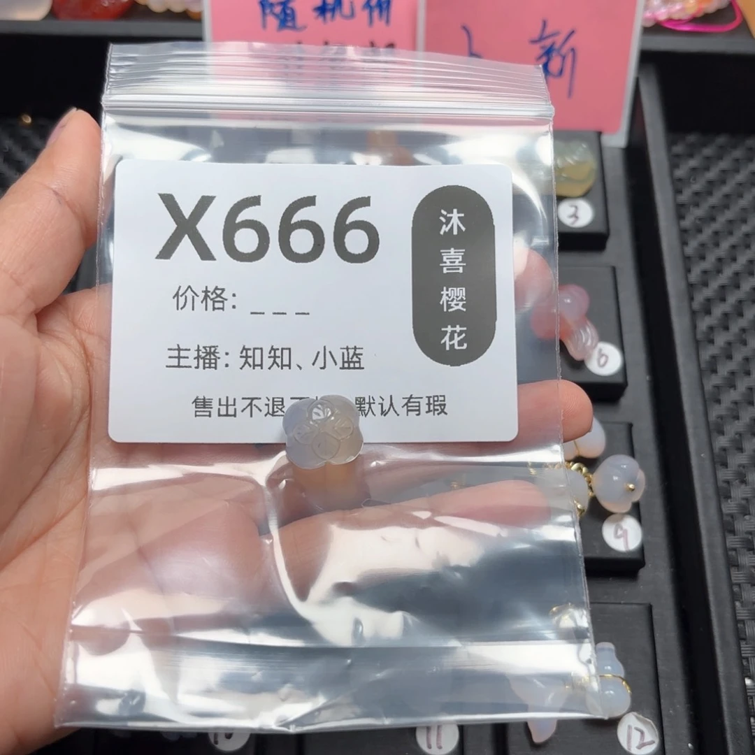 玛瑙/玉髓颈饰未镶嵌奶*