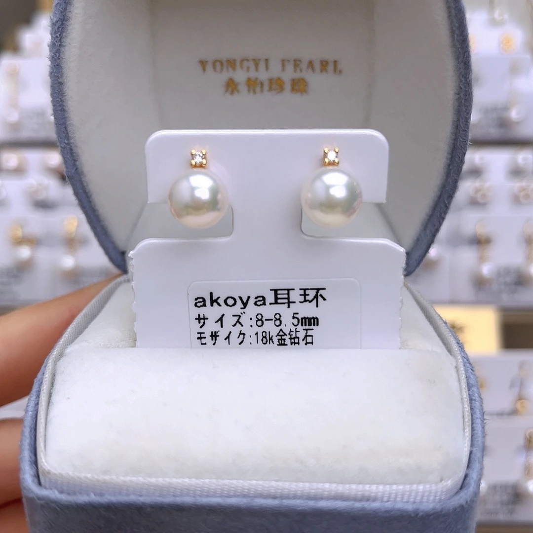 耳饰海水珍珠18K金镶嵌
