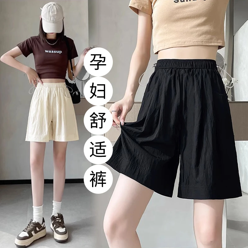 孕妇短裤夏季外穿宽松休闲五分裤夏款百搭高腰抽绳山本阔腿裤薄款