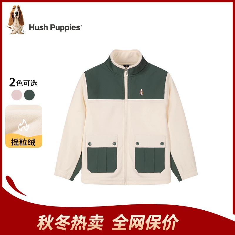 【摇粒绒外套】暇步士童装秋季新款儿童保暖针织摇粒绒外套