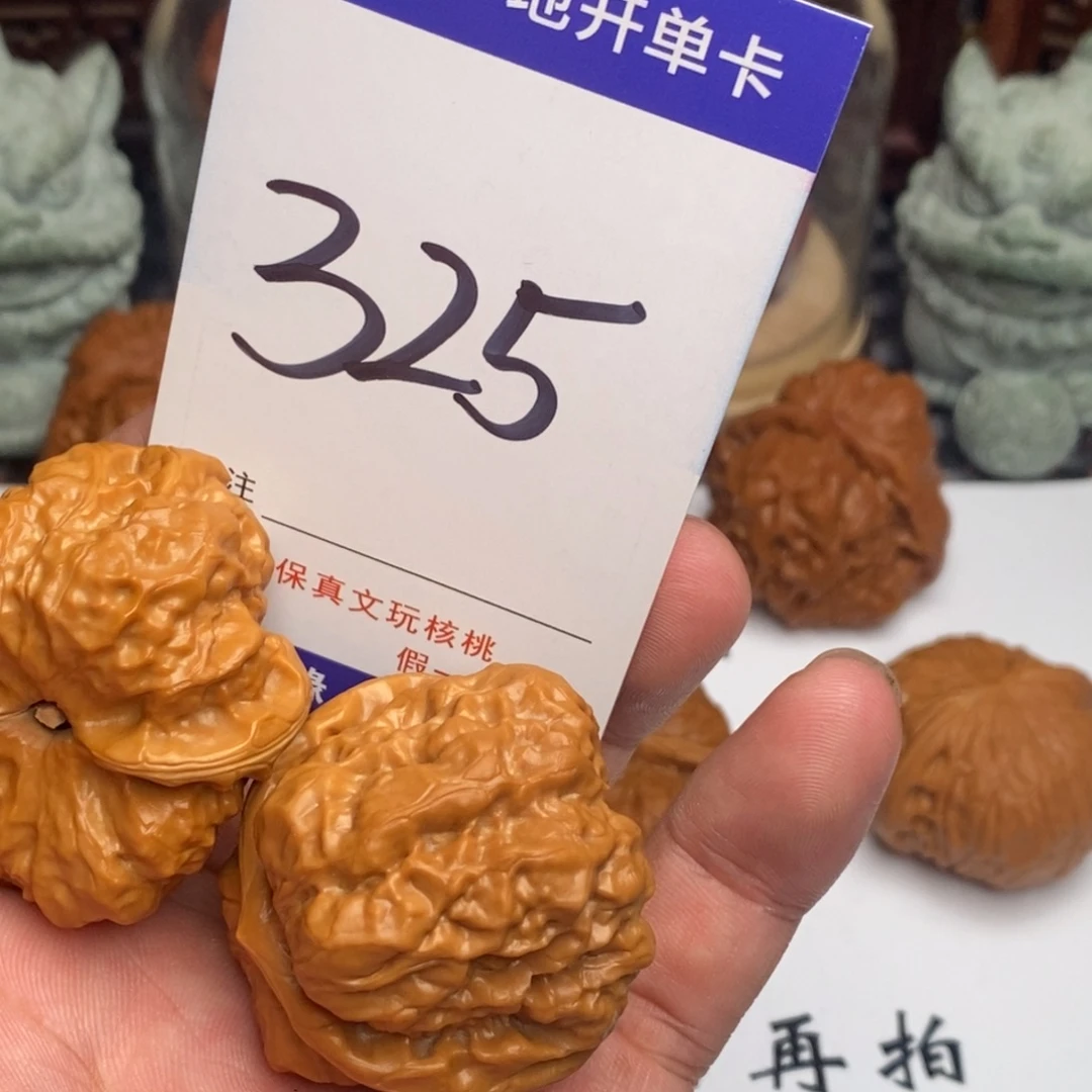 小***花吊坠文玩核桃核桃