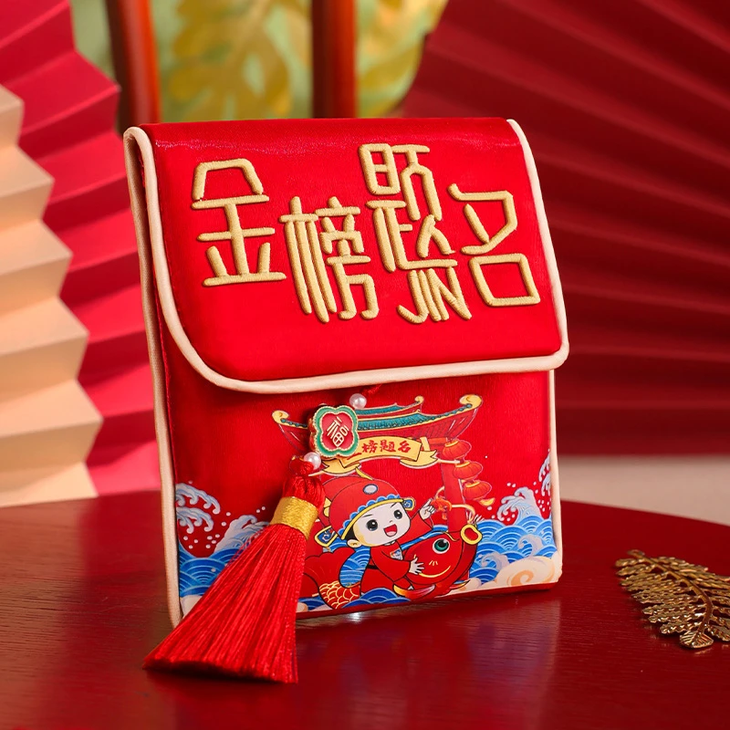2025新年红包中考升学千元喜钱袋周岁满月给孩子仪式感红包利是封