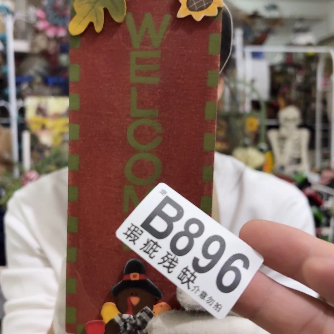 核桃木/黑胡桃（胡桃木）