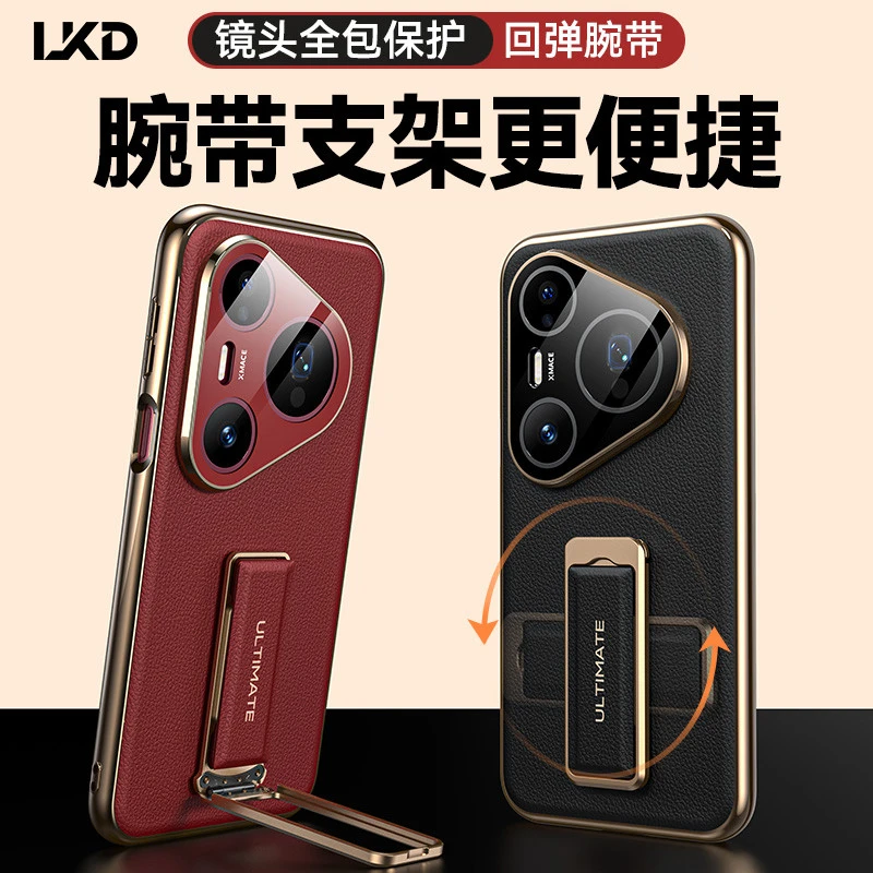 适用华为Pura80手机壳新款真皮P80Pro镜头全包防摔男高级感+保护