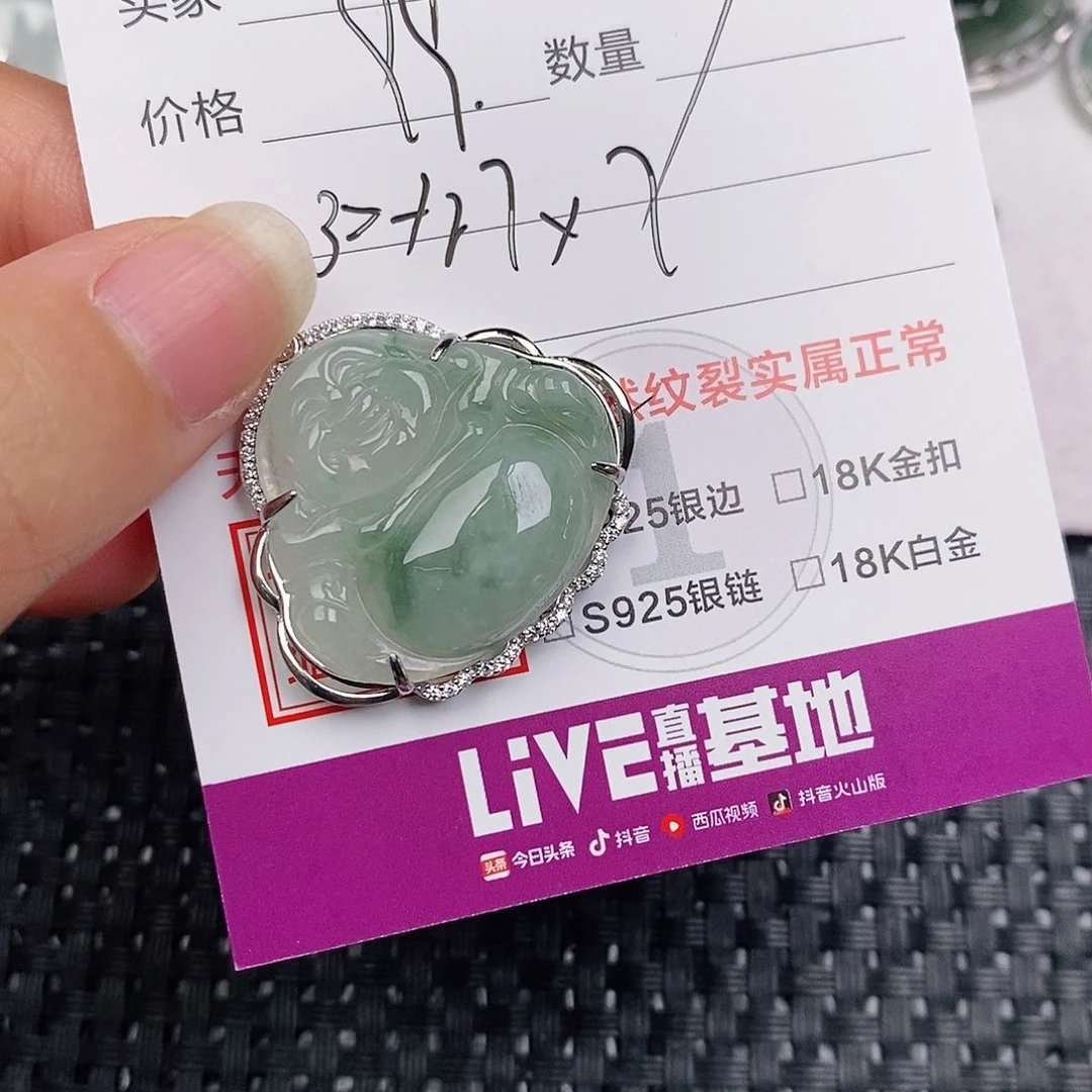 颈饰银S925镶嵌翡翠