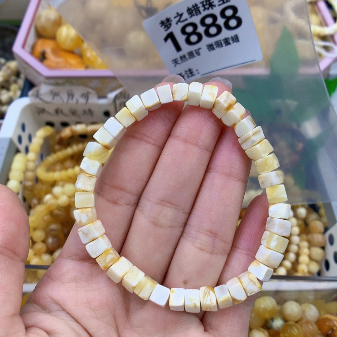 裸石琥珀未镶嵌5.7