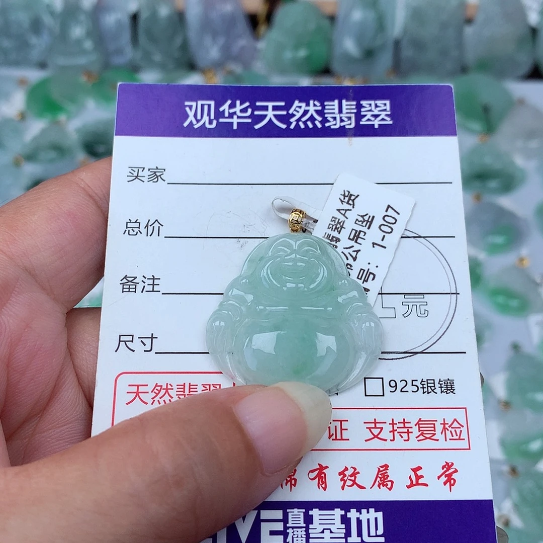颈饰18K金镶嵌翡翠