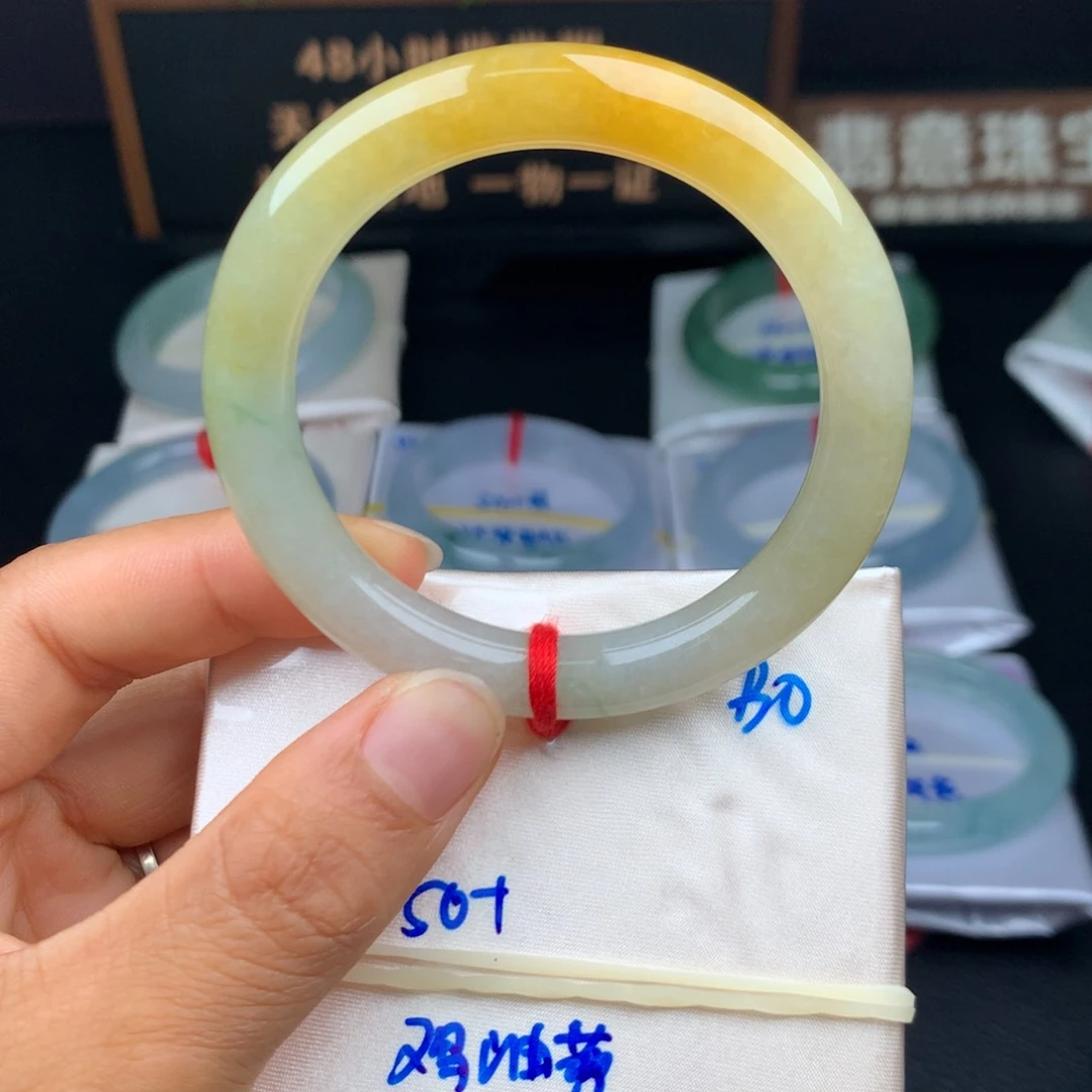 翡翠手镯未镶嵌鸡油黄