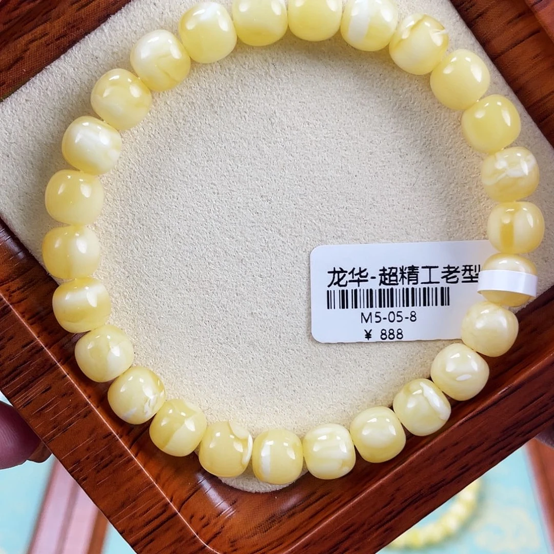 琥珀未镶嵌裸石m5