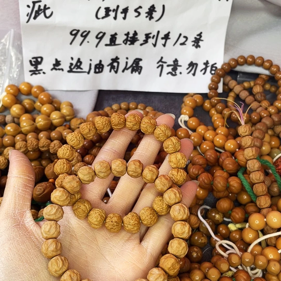 手串/手链核桃581