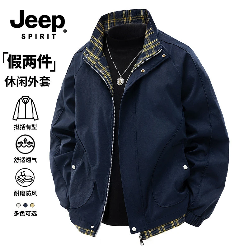 JEEPSPIRIT吉普假两件夹克外套男春秋季拼接美式休闲立领时尚上衣