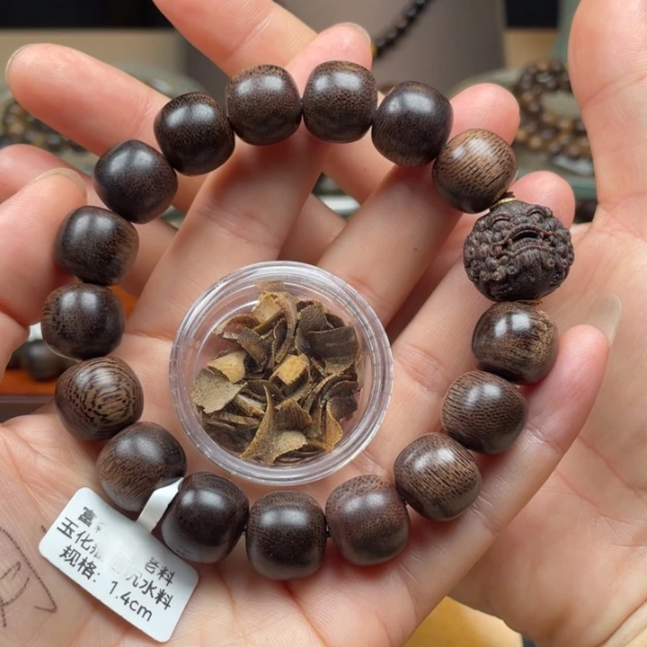 沉香碎屑沉香➕越南富森红土玉化瘤疤古董料1.4