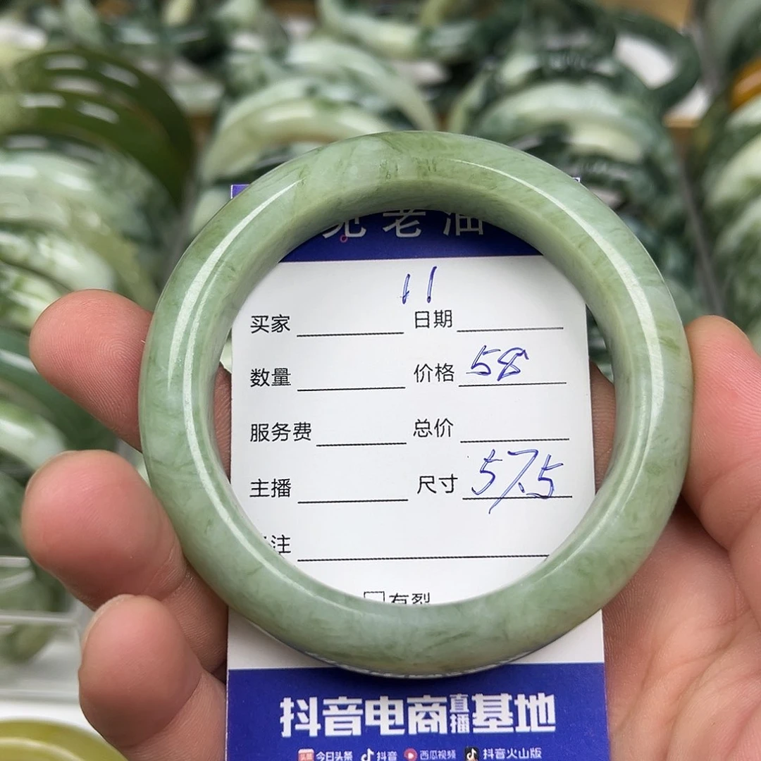 透闪石-蛇纹石玉未镶嵌手镯