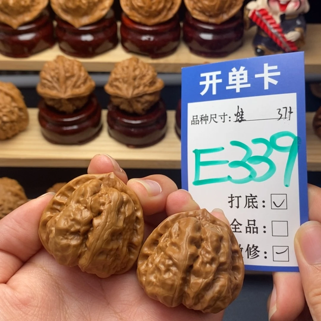 把件文玩核桃蛙蛙37