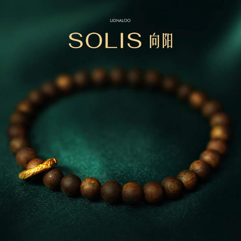 沉香【向阳SOLIS】拾光·沉水级圆珠手串6mm