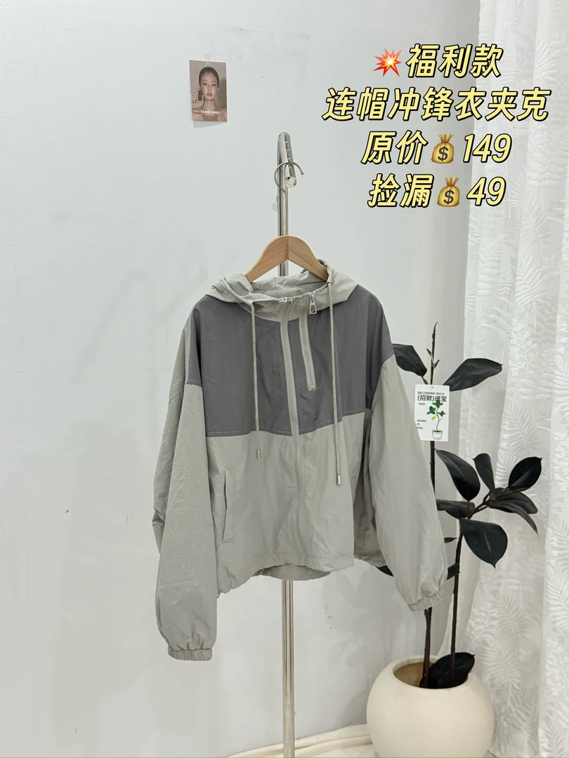 「OneWeek」意法cc家 上衣特特 no 退可换