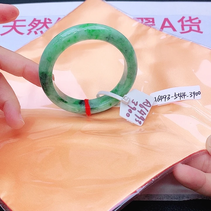 未镶嵌手镯翡翠我