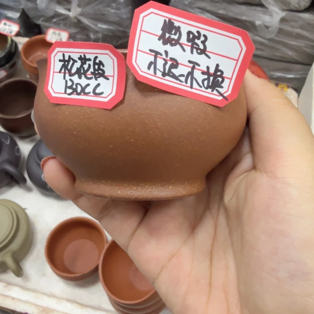 茶壶紫砂宜兴原矿松花段