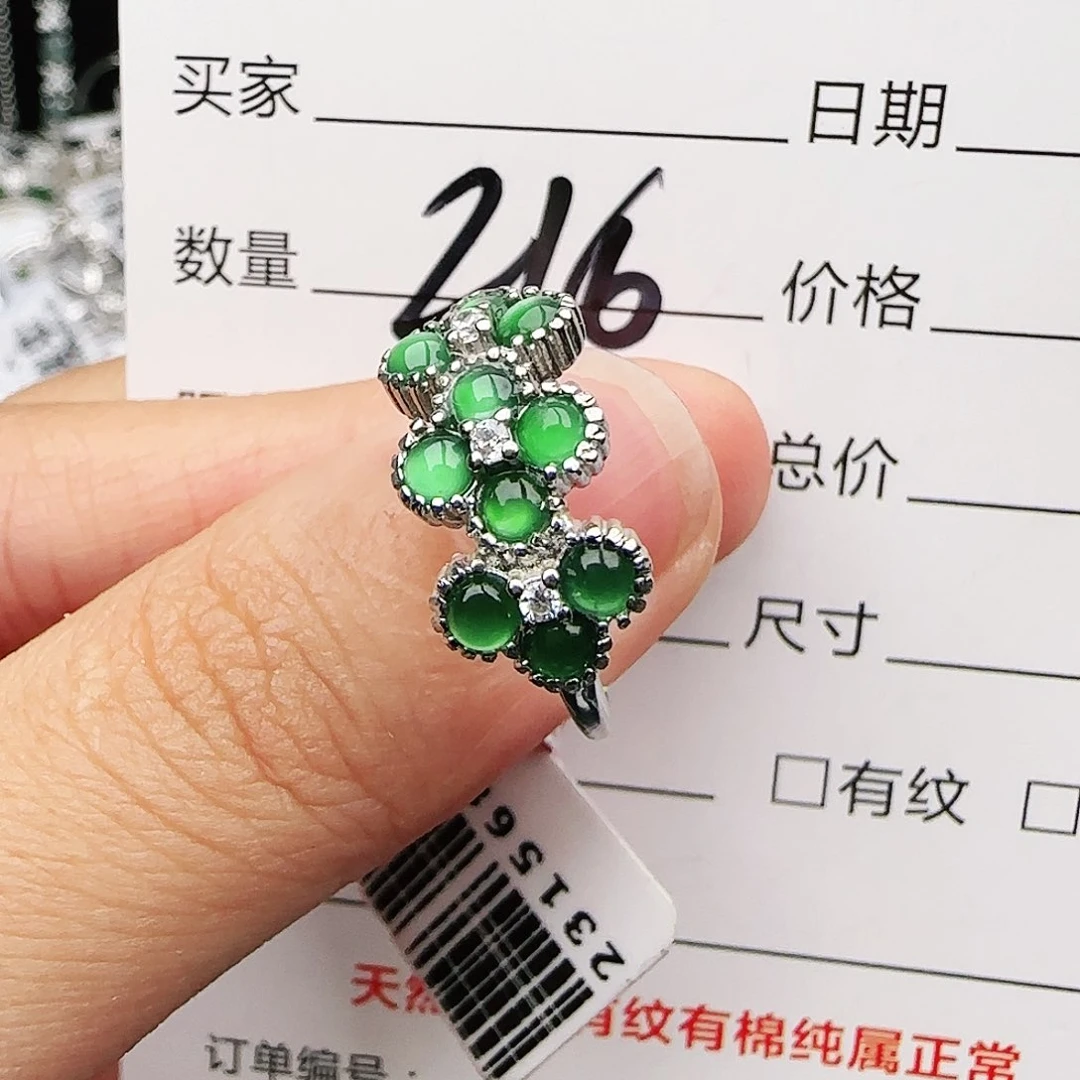 银S925镶嵌戒指翡翠戒指