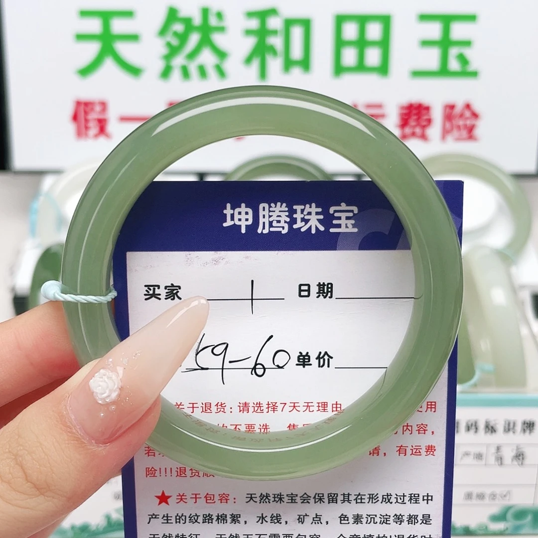 运***腊未镶嵌手镯和田玉