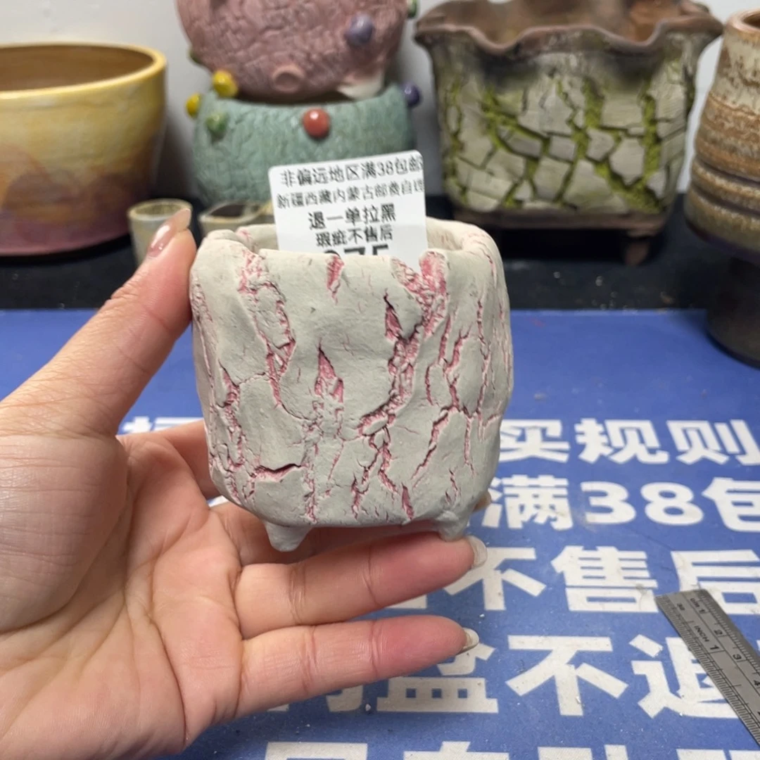 微瑕陶艺多肉花盆75