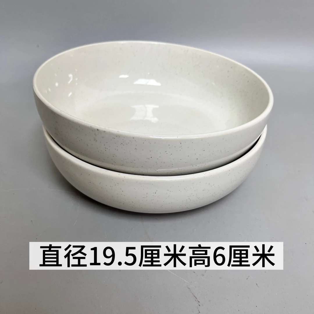 新款【2个】芝麻釉复古圆形陶瓷菜碗沙拉碗3423粗陶家用汤碗微瑕