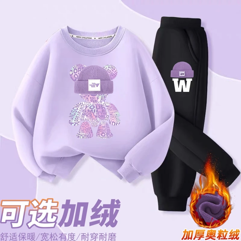 2025秋季新款圆领长袖棉卫衣套装男女童装洋气休闲百搭童装2件套