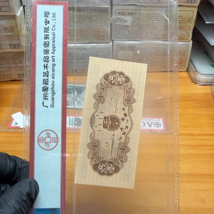 明***辉qf尾9一套3张人象对酒当歌图形
