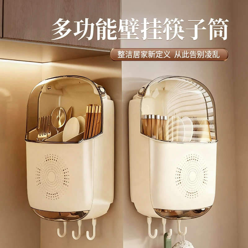 高档筷子收纳盒筷子篓壁挂式家用勺子筒厨房置物架筷子架筷笼