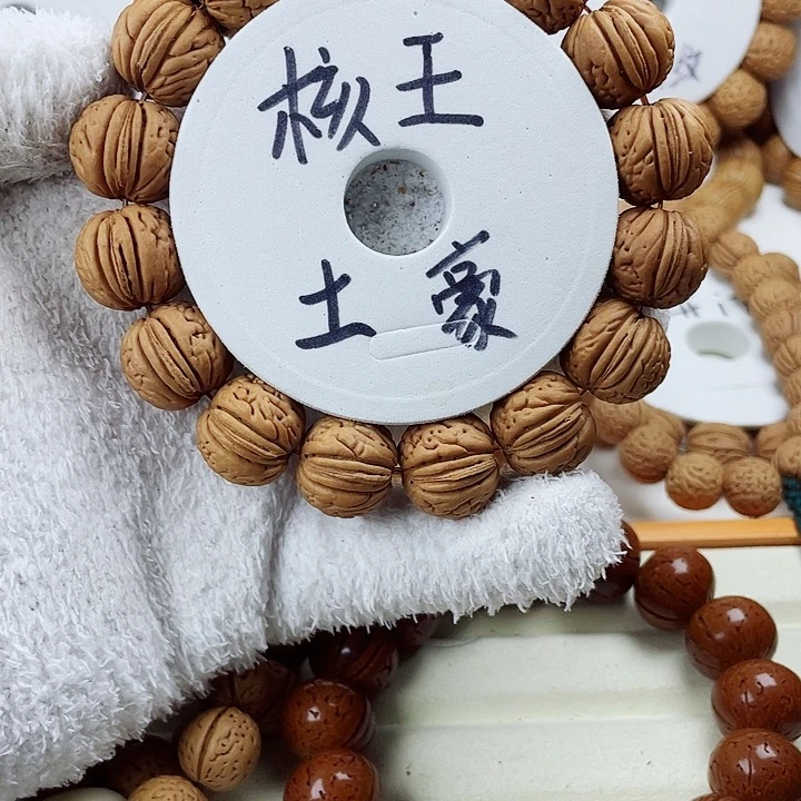 桃核手串過*愙核王土豪