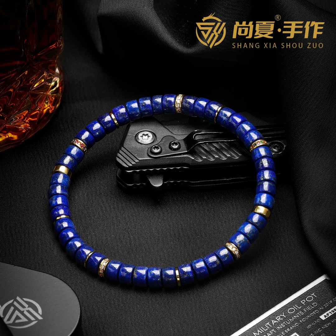 尚夏6MM帝王蓝青金石药片手串精工