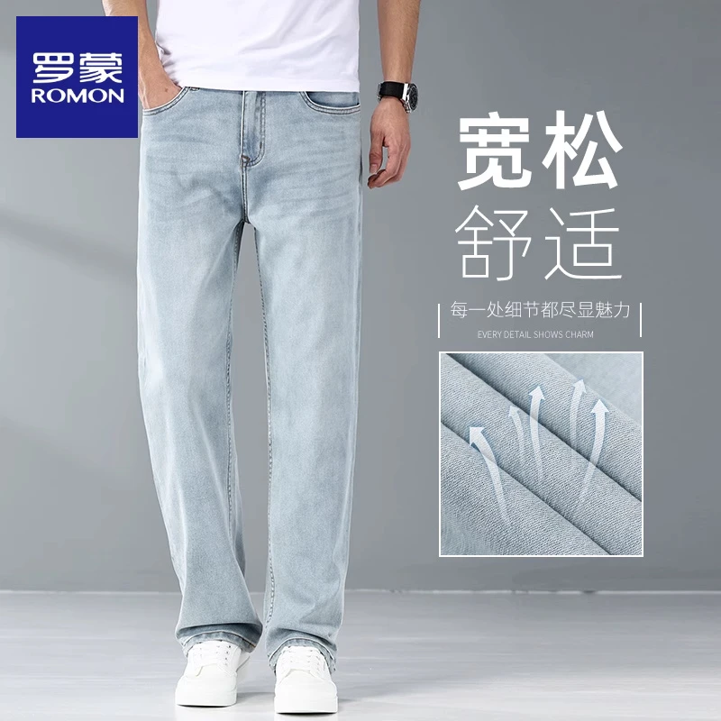 罗蒙高端浅色阔腿牛仔裤男士夏季薄款韩版宽松直筒大码冰丝长裤子
