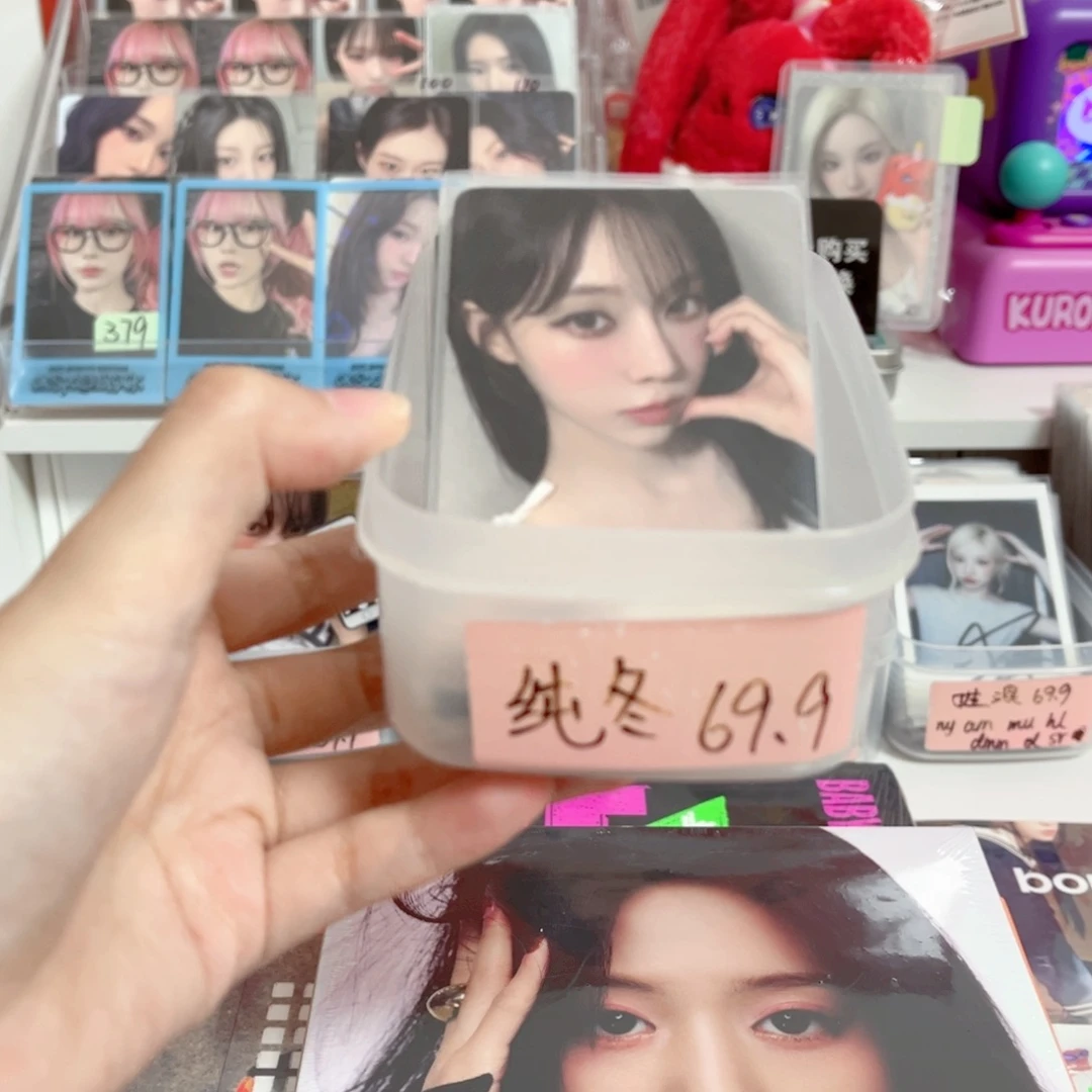 纯冬卡池一抽（未成年禁止下单）