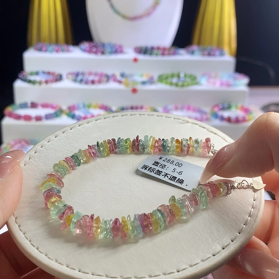 未镶嵌手链碧玺碎碎冰