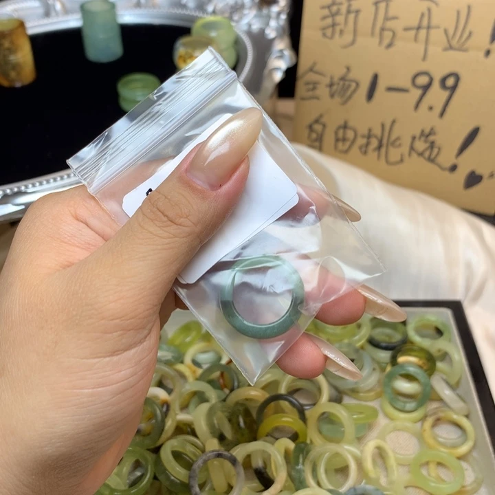 S***i合金蛇纹石玉戒指