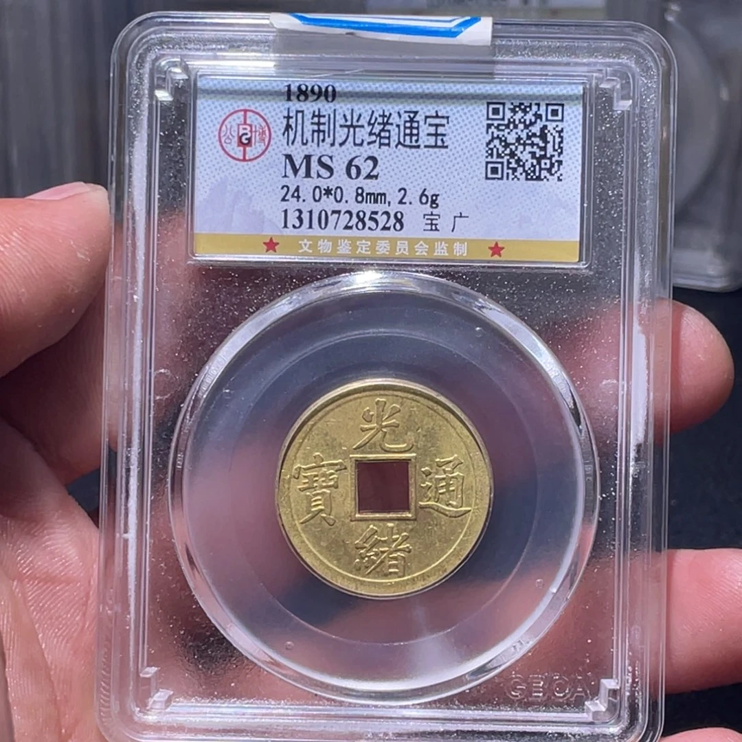 金属江南收藏江南喜8528