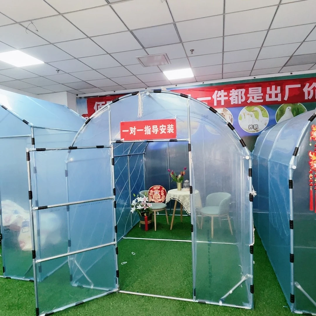 欢***笑多功能户外养殖棚