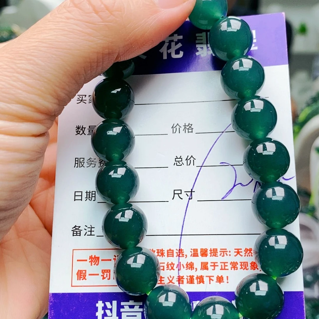 【闪购商品】未镶嵌手链翡翠